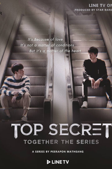top secret together