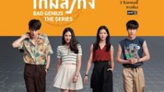 Bad_Genius_The_SeriesGMMOne2020-3