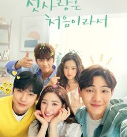 Because_Its_My_First_Love-Netflix-2019-01