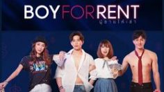 Boy_For_Rent-1