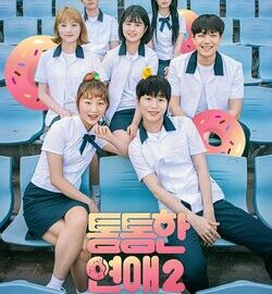 Chubby_Romance-OnStyle-2019-02