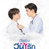 Gen-Y-The-Series-2020