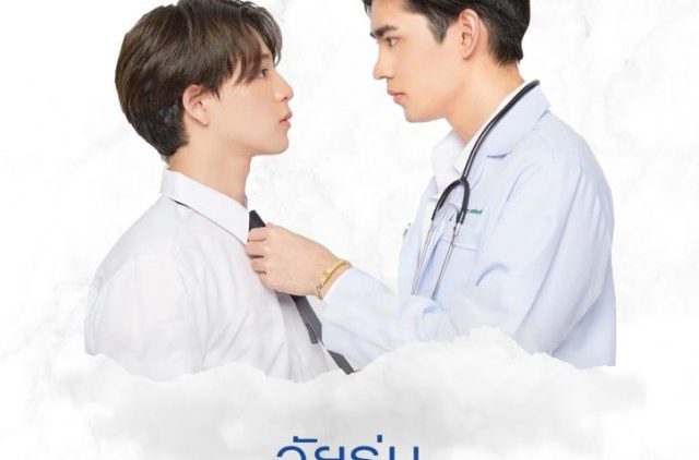 Gen-Y-The-Series-2020