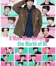 A Man Who Defies the World of BL