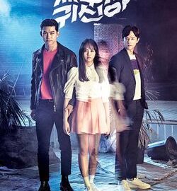 Lets_Fight_Ghost-tvN-2016