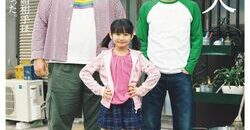 My Brother’s Husband