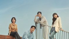 Start-Up-tvN-2020-02