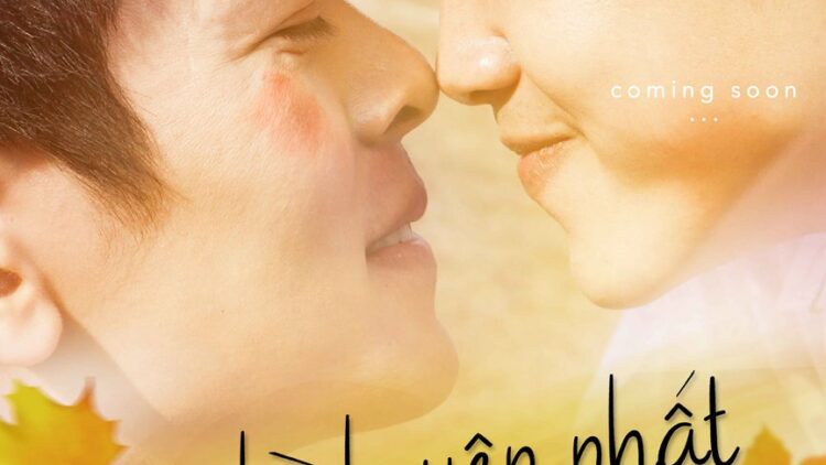 The Most Peaceful Place