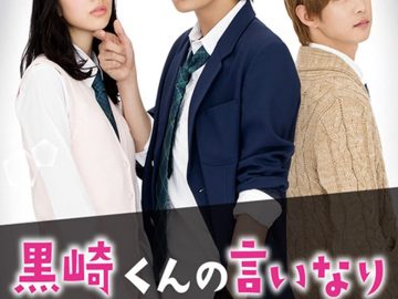 The Black Devil and the White Prince