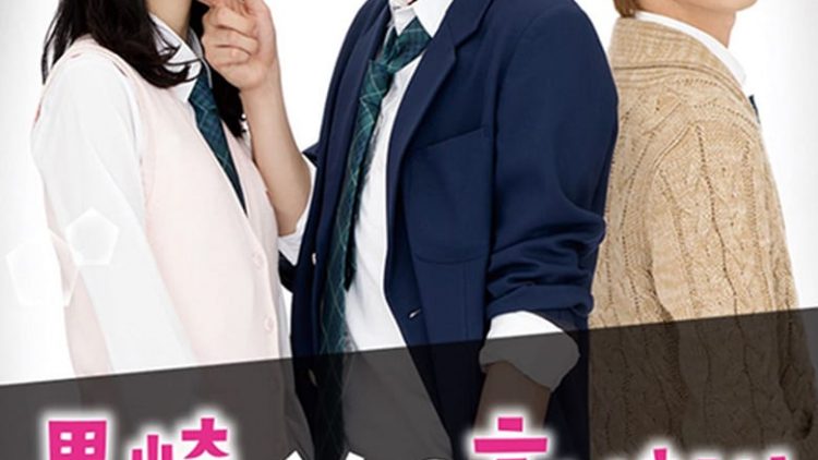 The Black Devil and the White Prince