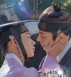 Ryu_Sun_Bis_Wedding_Ceremony