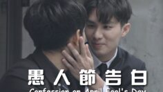 dia de los enamorados