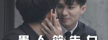 dia de los enamorados