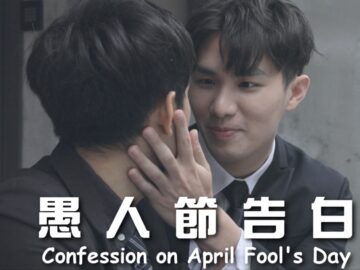 dia de los enamorados