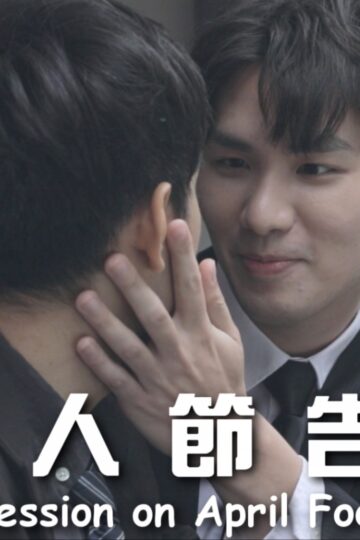 dia de los enamorados