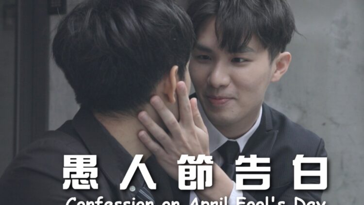 dia de los enamorados