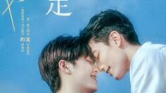 Be_Loved_In_House-2
