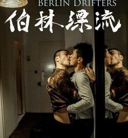 Berlin Drifters
