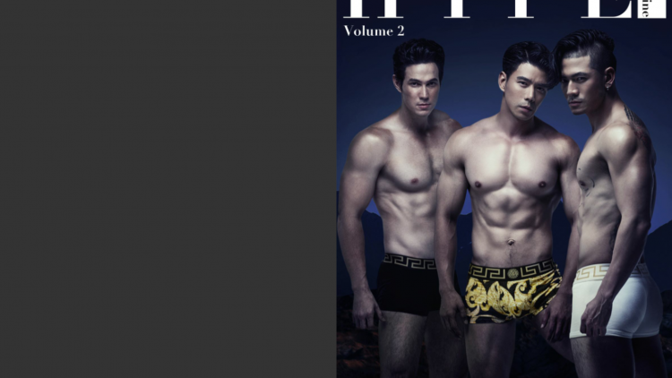 HYPE! Magazine Vol.2