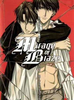 Honoo no Mirage- Minagiwa no Hangyakusha