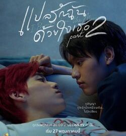 I_Promised_You_the_Moon