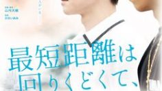 Saitankyori_wa_Mawari_Kudokute-Ame_to_Soda_Mizu