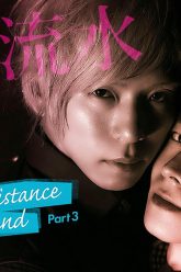 THE-SHORTEST-DISTANCE-IS-ROUND-3-FALLEN-FLOWERS