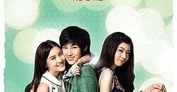 YesorNo2TeaserPoster