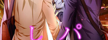 papa-datte-shitai-anime-portada