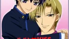 papa-to-kiss-in-the-dark