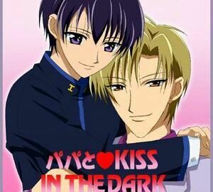 papa-to-kiss-in-the-dark