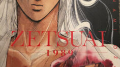 zetsuai-1989
