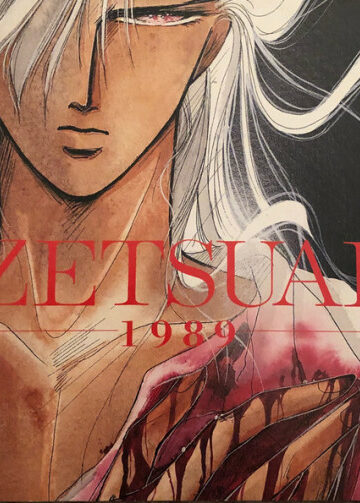 zetsuai-1989