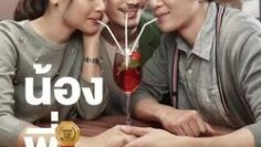 Brother_of_the_Year-1