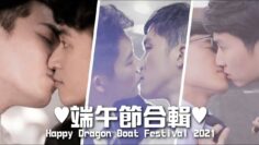 Dragon Boat Festival