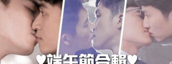 Dragon Boat Festival