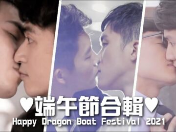 Dragon Boat Festival