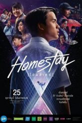 Homestay-1