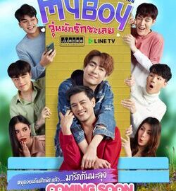 My_Boy_The_Series