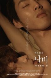 Queer_Movie_Butterfly