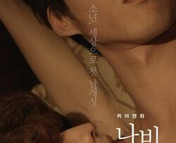 Queer_Movie_Butterfly