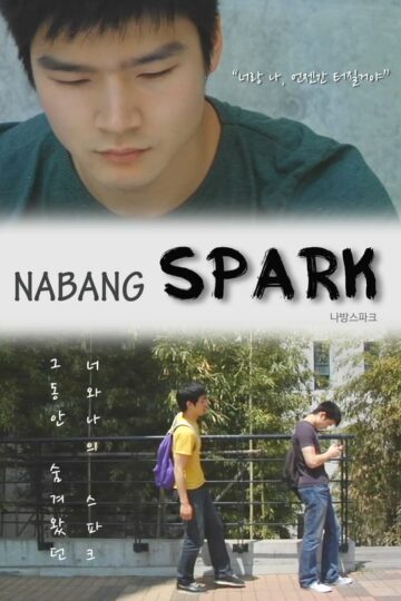 nabang spark