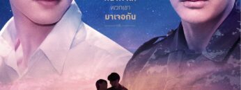 A_Tale_of_Thousand_Stars-1