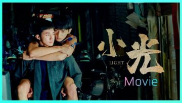 Light 小光