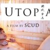 utopians