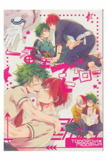 [10Days (Tooka)] Ichibanboshi My Hero