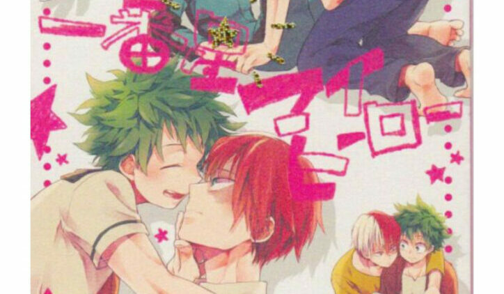 [10Days (Tooka)] Ichibanboshi My Hero