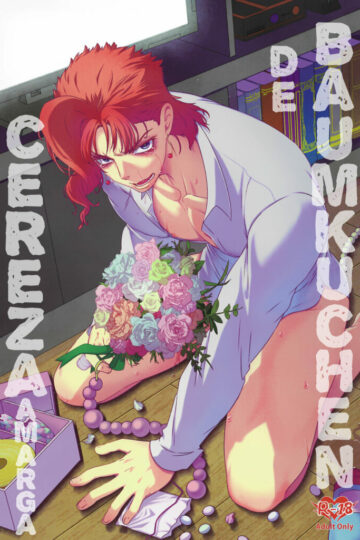 Bitter Cherry Baumkuchen – JoJo’s Bizarre Adventure