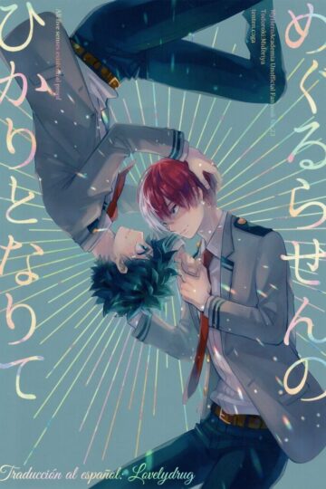 Convertirse-en-luz-alrededor-de-un-espiral-1-725×1024