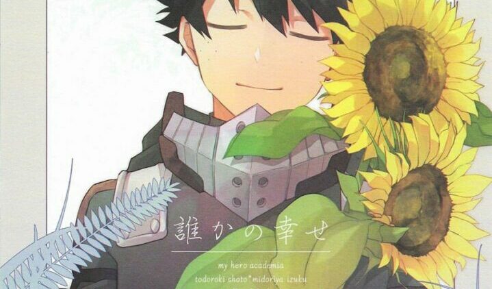 Dare ka no shiawase – Boku no Hero Academia